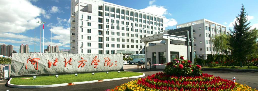 保定市第二醫(yī)院配電工程